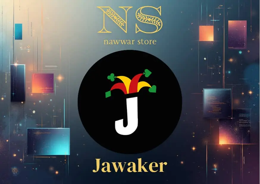 جواكر