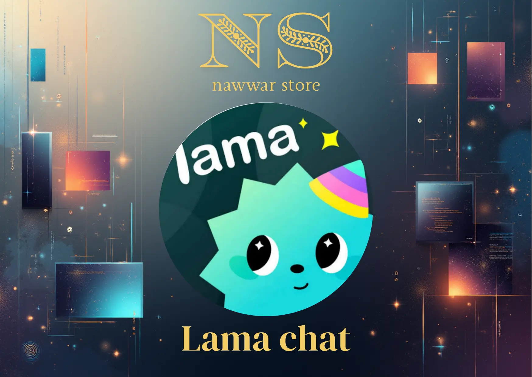 Lama chat سيرفر 1