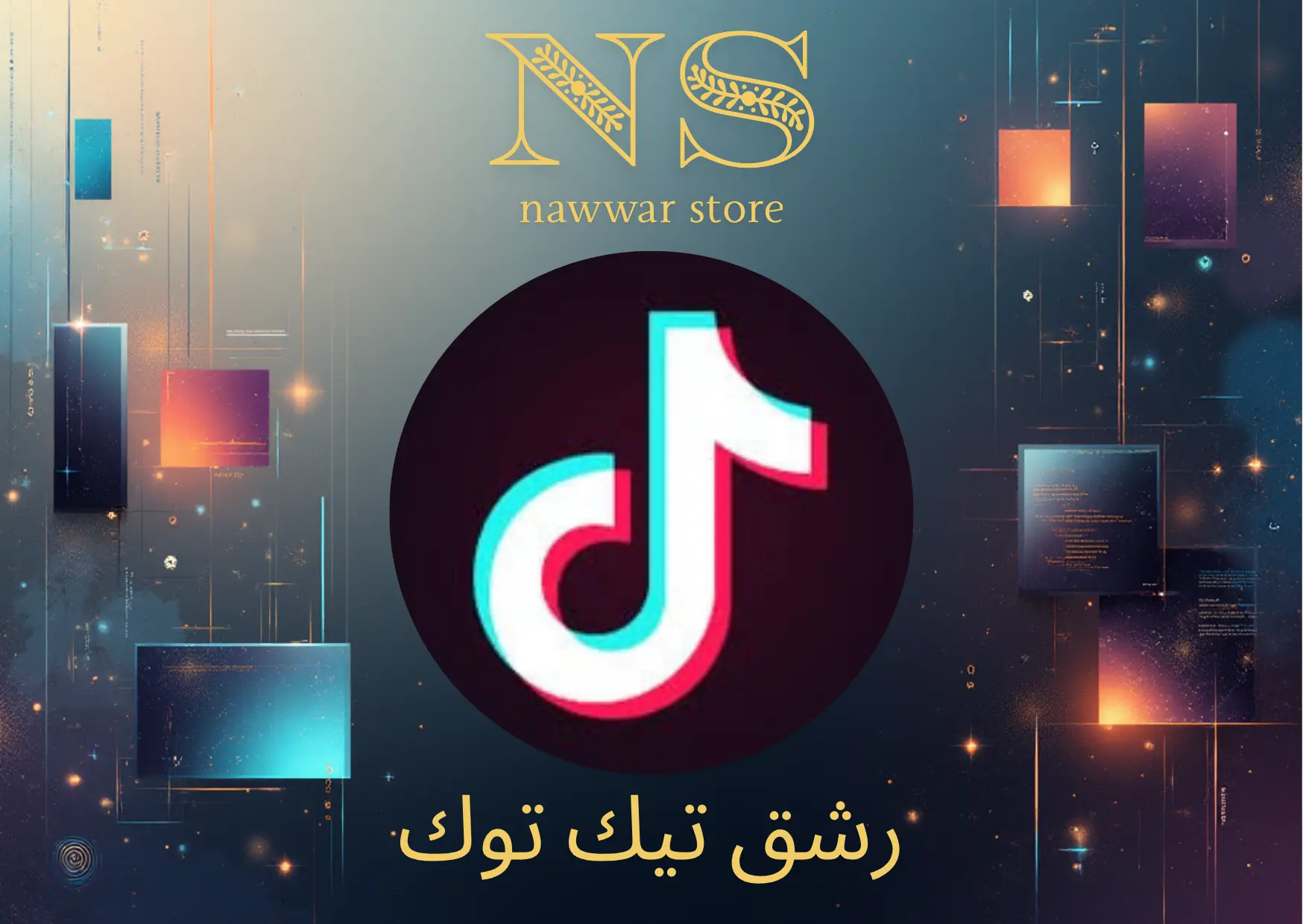 مشاهدات بدون ضمان