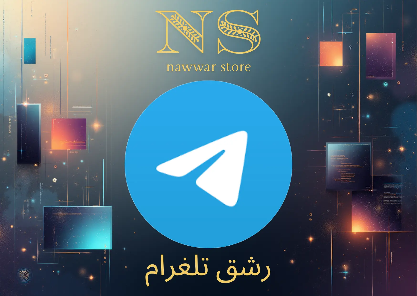 أعضاء ضمان مدة الحياة