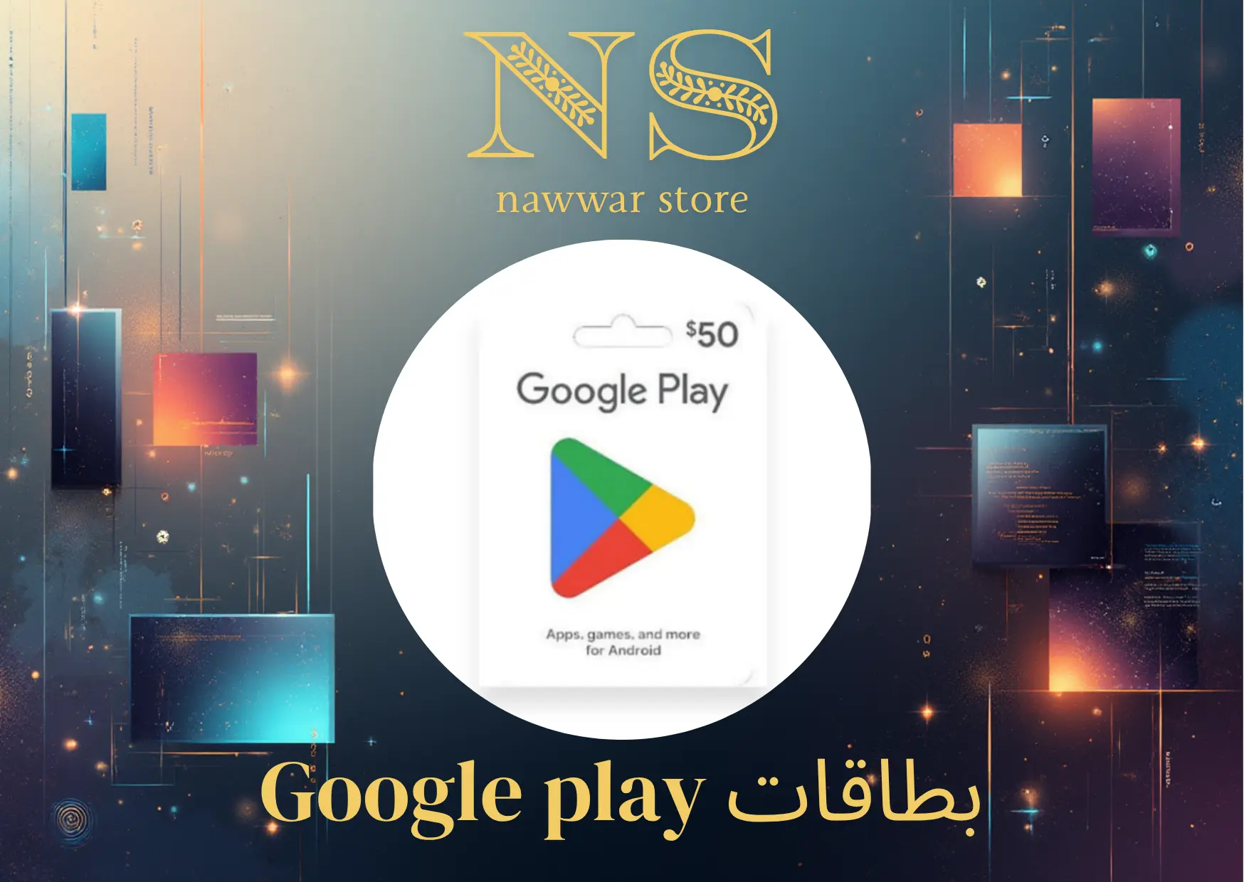 بطاقة غوغل 5$ امريكي