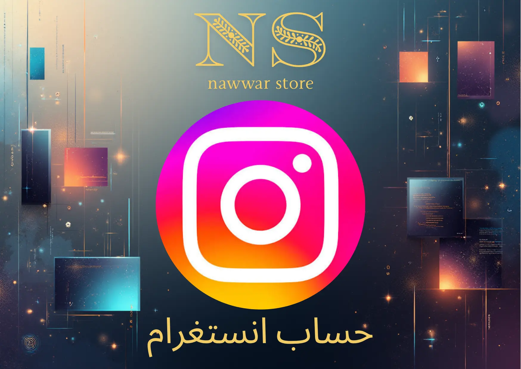 حساب انستغرام