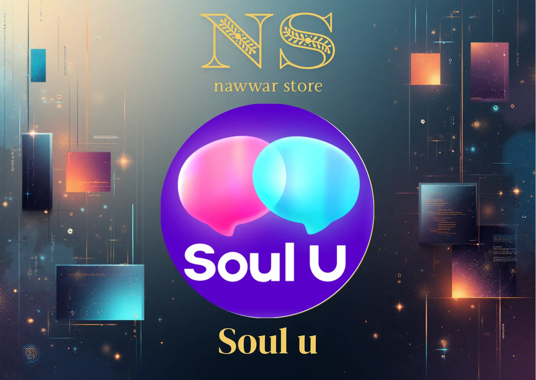 Soul u سيرفر 2