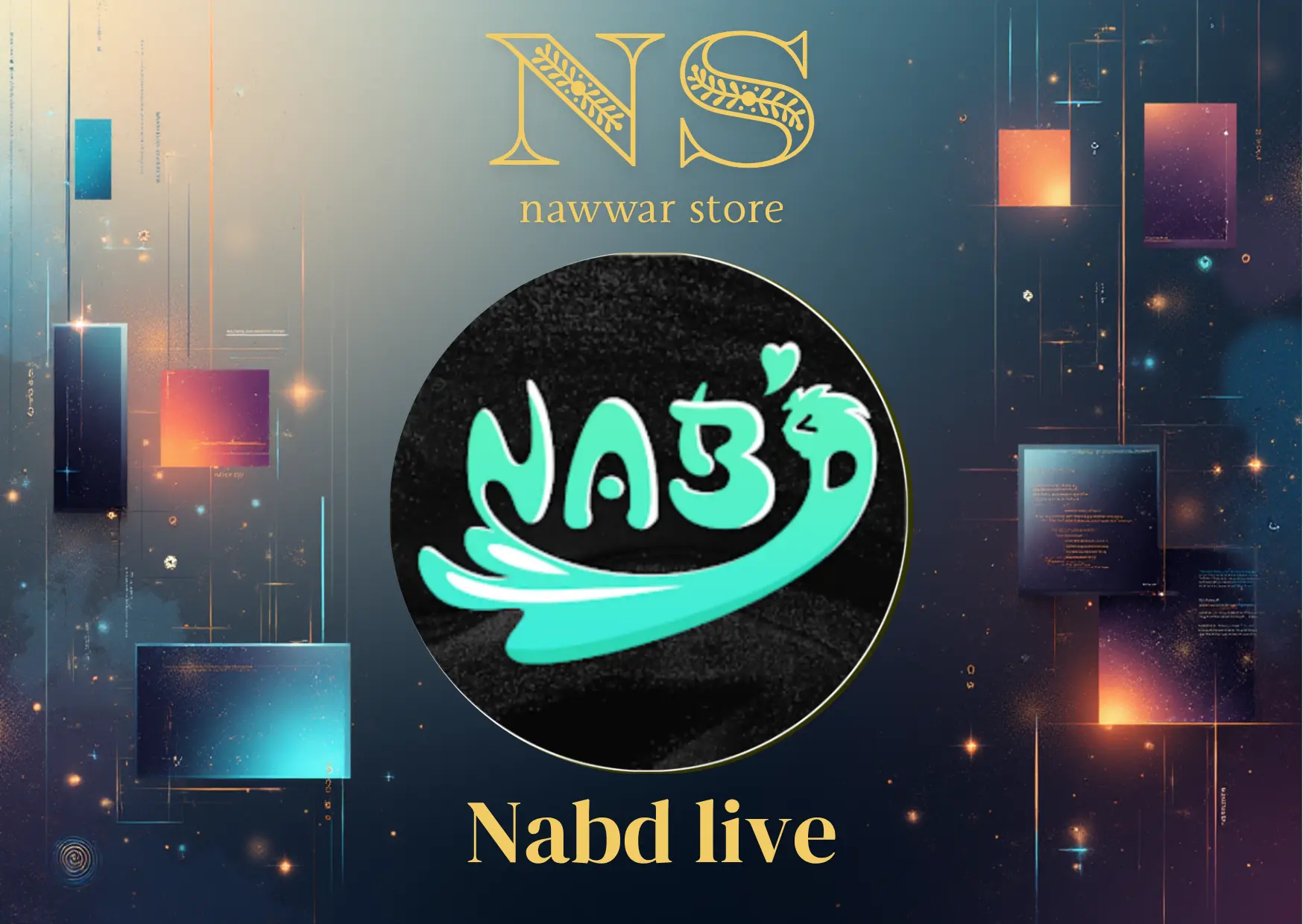 Nabd live سيرفر 2