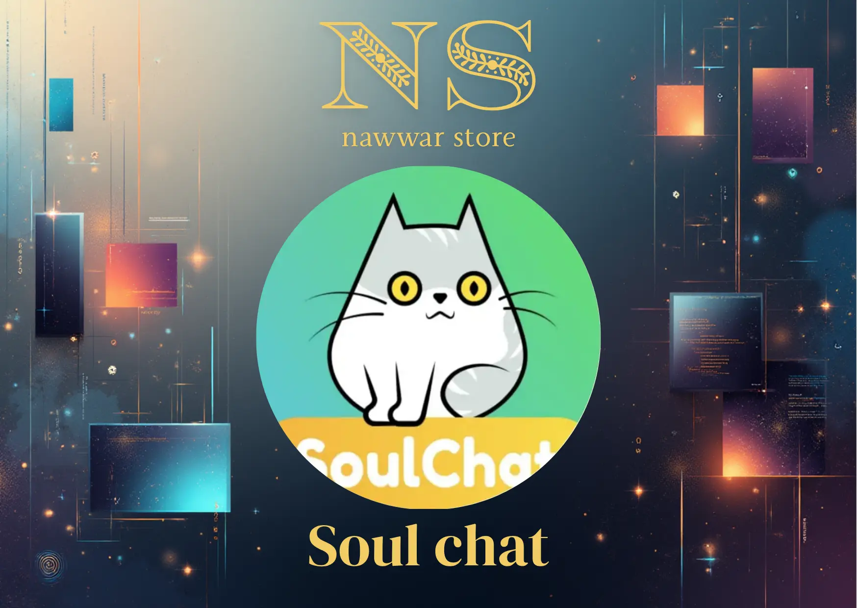 Soul chat سيرفر 1