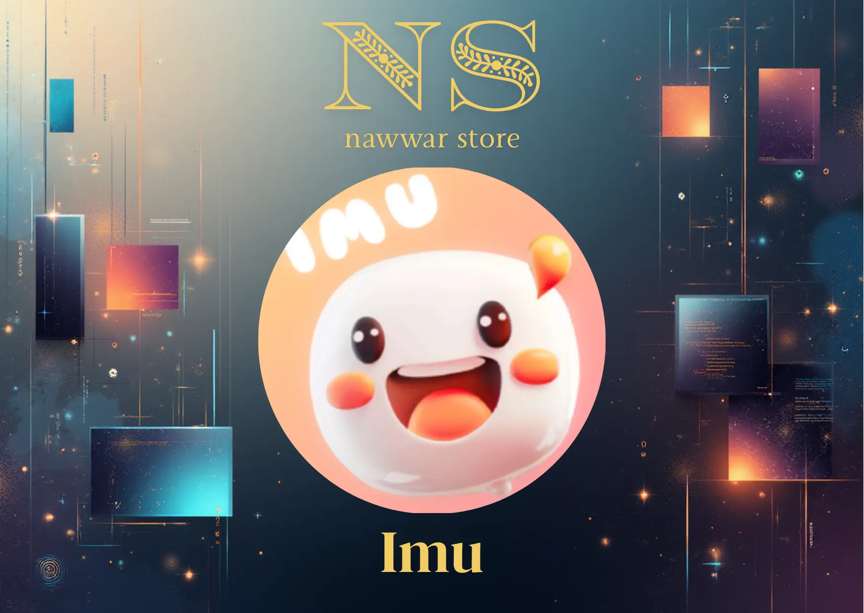 Imu سيرفر 1