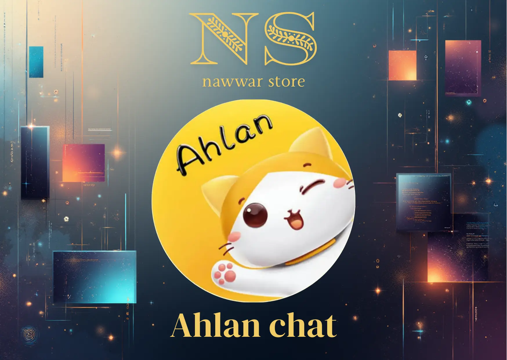 اهلن شات سيرفر 1